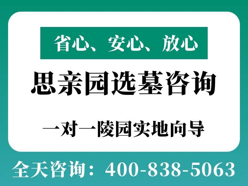 思亲园陵园指纹墓碑是怎么采集指纹的？