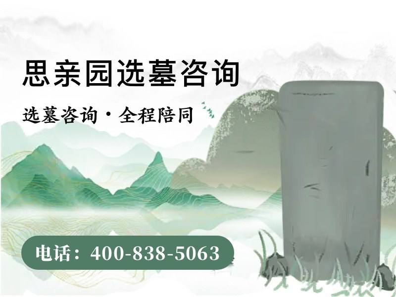 思亲园陵园指纹墓碑：精准采集指纹的技术揭秘